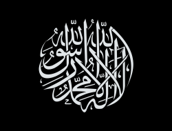 Inilah Bacaan Sholawat Jibril Bahasa Arab dan Latin Lengkap Terjemahnya Hingga Doa Penarik Rezeki